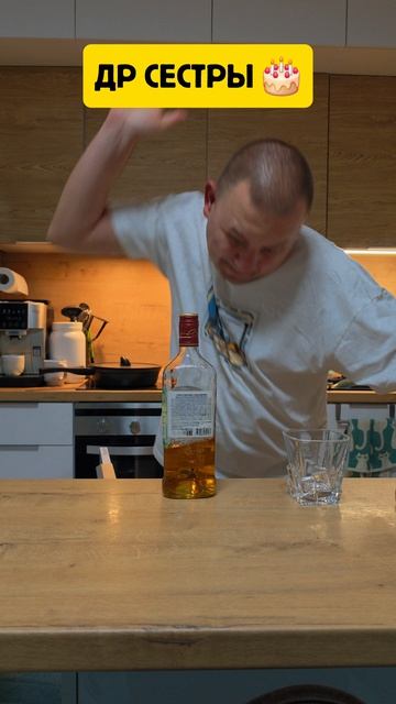 Дал обещание