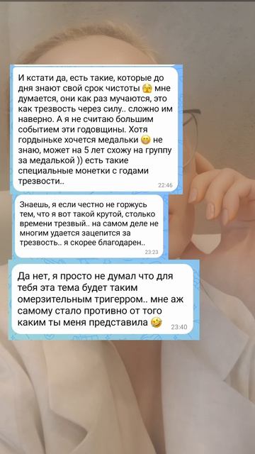 Мои реальные истории. ТРЭШ-ЗНАКОМСТВА часть 9.