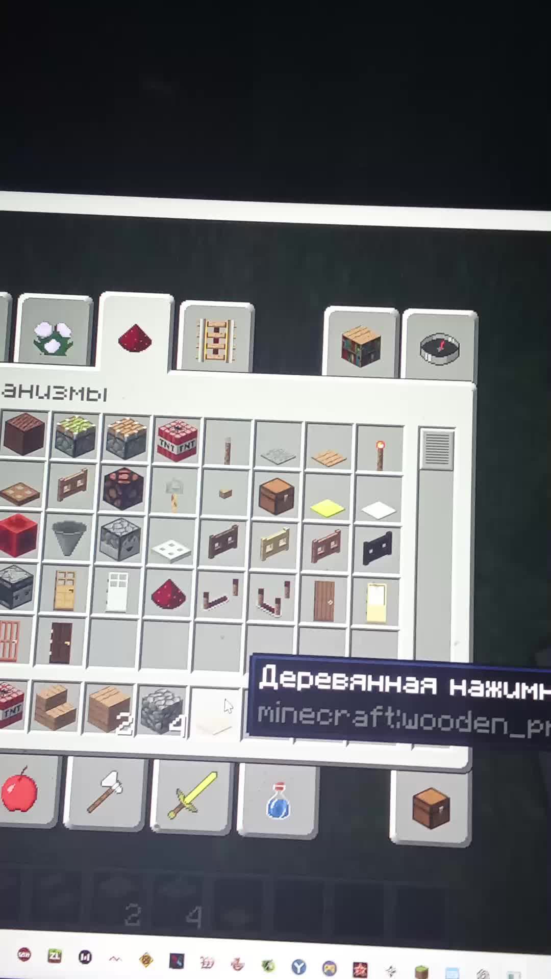игры в майн