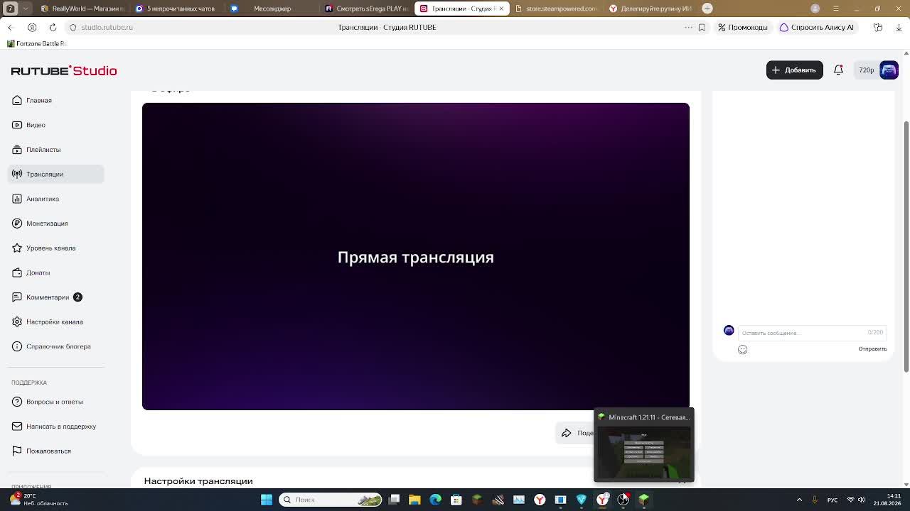 по майну