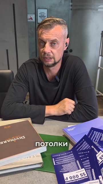 Цена ремонта - это не цифра за квадрат а набор конкретных задач.