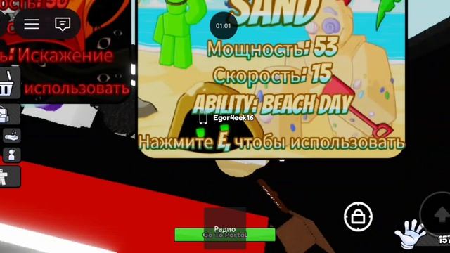 как получить перчатку Sand
