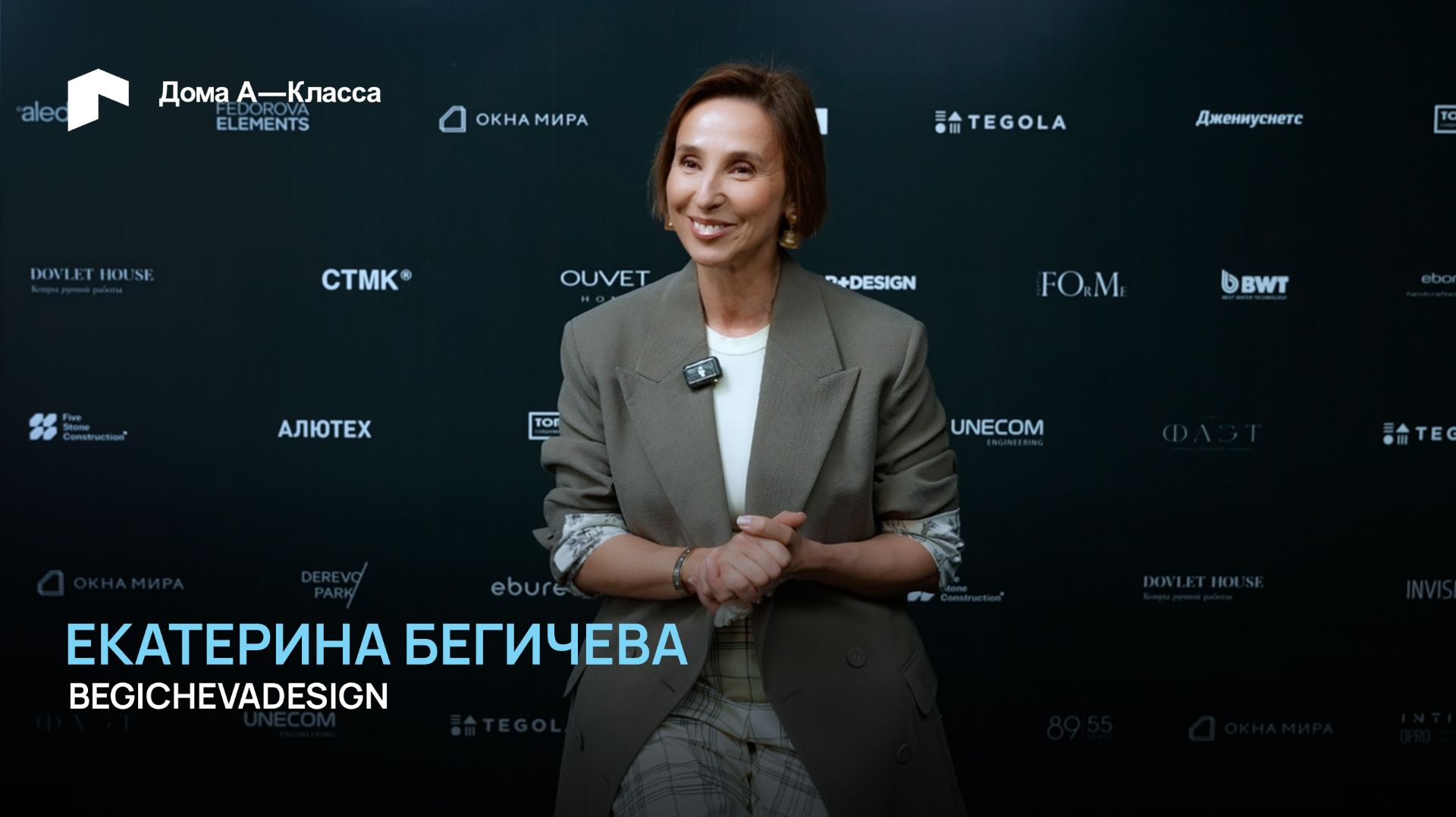 Идеал как путь и мечта: Философия проектирования