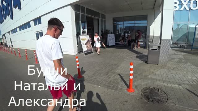 ПОДГОТОВКА К РЕМОНТУ В НОВОМ ДОМЕЗАКУПКА МАТЕРИАЛОВНЕ НАШЛИ ВАННУ