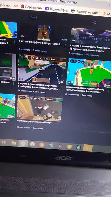 надо что то делать (