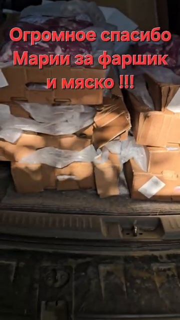 Огромное спасибо Марии!!!