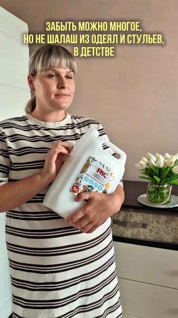 Это было самое любимое занятие в детстве.