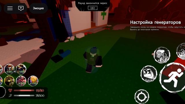 28 минут форсакена  forsaken roblox