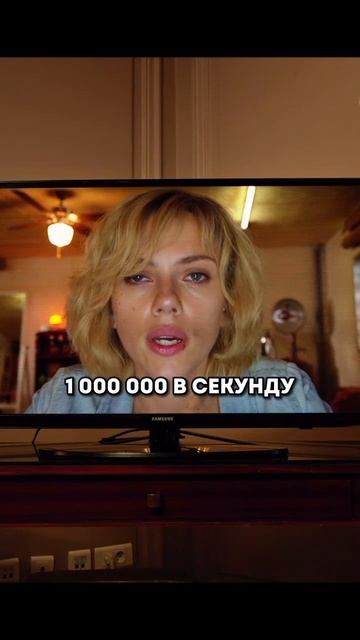 Люси 2014