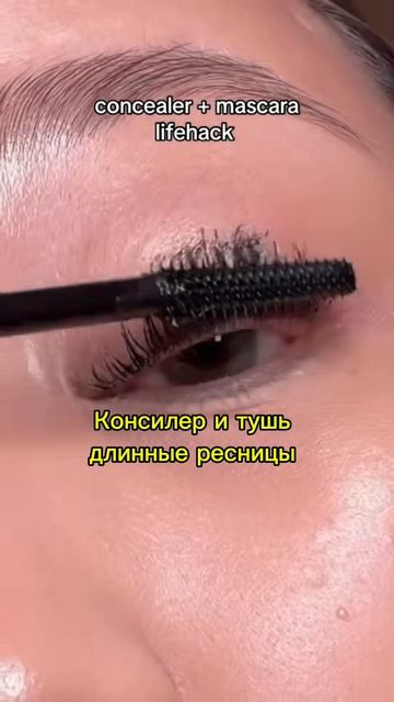 Цветные ресницы