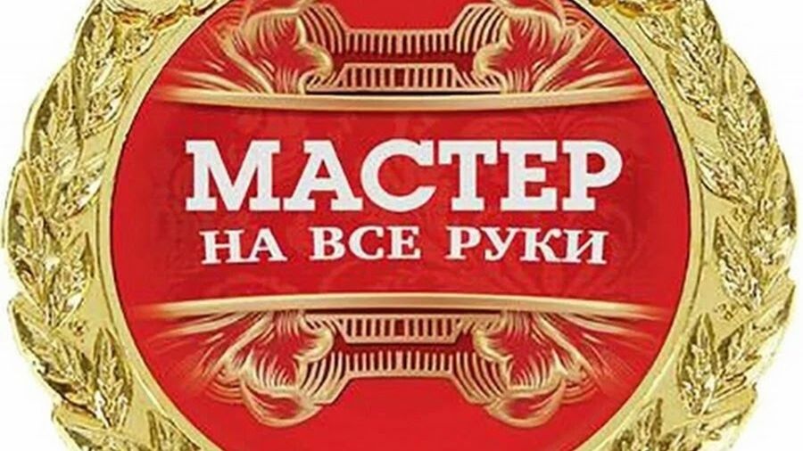 Часть2 Подборка.Поделки и изготовление уникальных вещей своими рукамикоторые всегда пригодятся дома