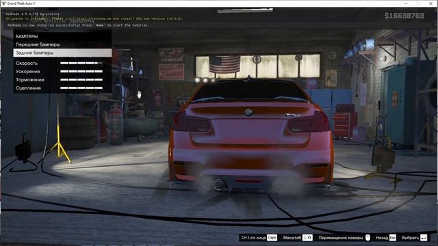 BMW M3 CS Bumbi Custom СКАЧАТЬ УСТАНОВИТЬ ОБЗОР ТЮНИНГ 445 КМ В ЧАС В ГТА 5