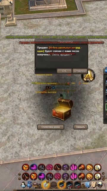 Школьный тайник. ЛКФ. ЧжугэЯо часть 3. mmorpg AoW rebellious Arekusanda games