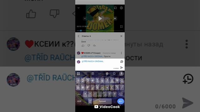 ПОДПИСЧИТСЯ ЗАМЕТЬ ТОЖЕЕЕЕ ДЛЯ ТЕБЯ ВИДЕО ЕСТЬ