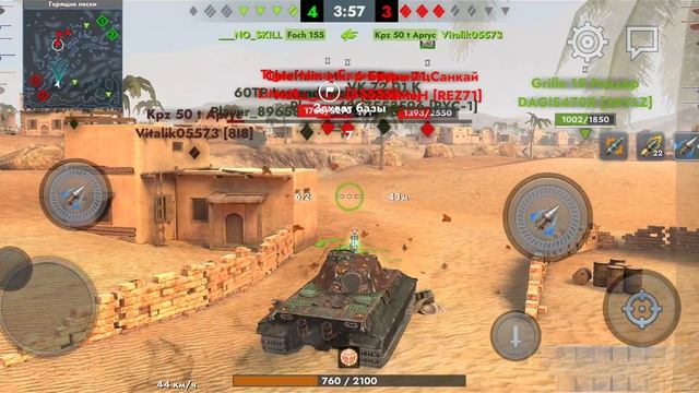 E 50 М Монстр Evo Ну я пытался что то сделать