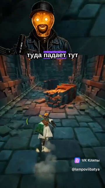 DragonSword: Awakening - Бежим