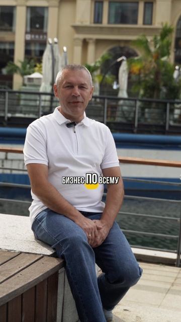 Возможности- как поезд