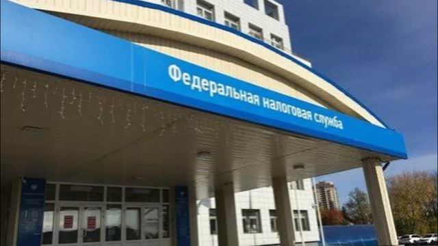 Аудиозапись 12.08.2026 налоговая