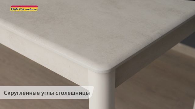 Обзор обеденного стола Орфей 45.1 от DaVita-мебель