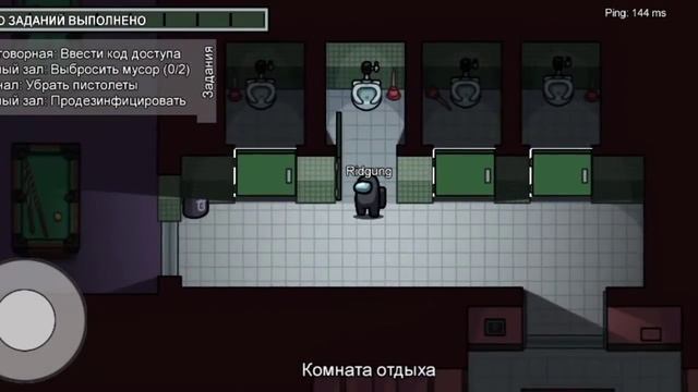 НОВАЯ КАРТА ВЫШЛА!!! Among Us (ЧАСТЬ 1) 01.04.2021