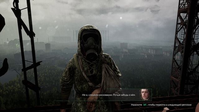 Chernobylite - 06 прохождение ПК 2021