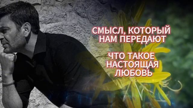 Далекий город 49 серия русская озвучка  3. Fragmanı   Турецкий сериал 2025 2. Sezon  Обзор