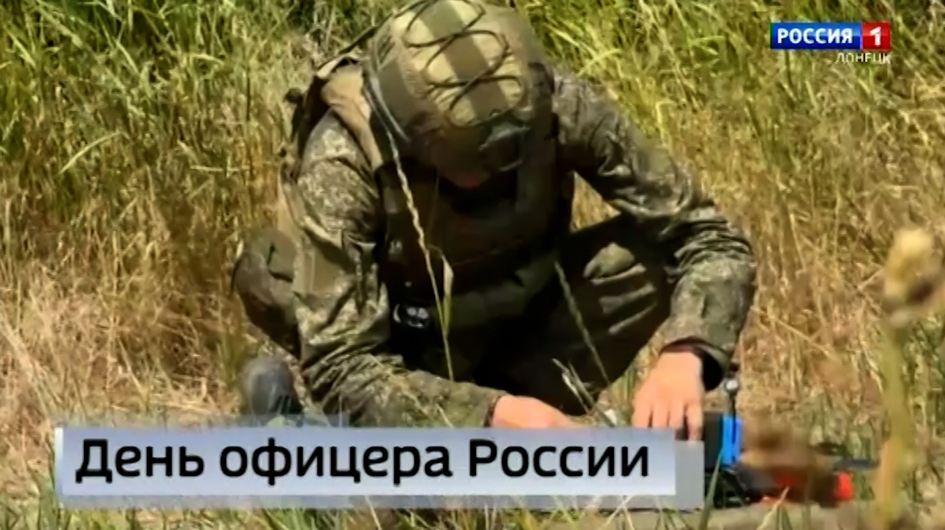 Сегодня офицеры русской армии отмечают свой профессиональный праздник