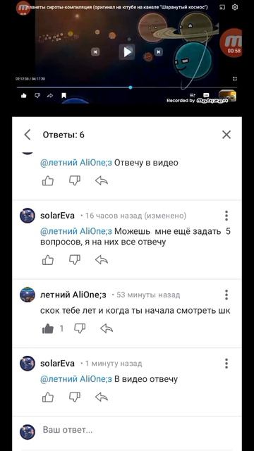 Отвечаю на вопросы своих подписчиков часть 1