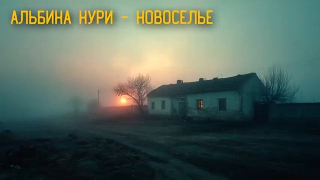 Неожиданная Находка В Заброшенном Доме! Страшные истории на ночь про дом. Ужасы и Мистика