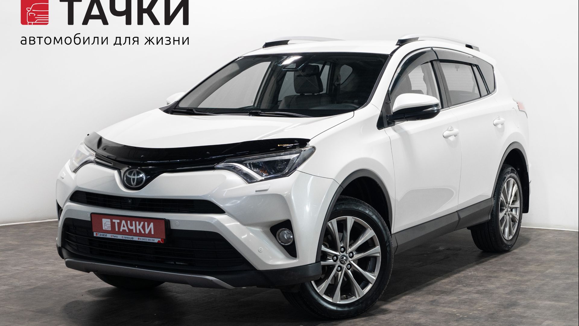 Toyota RAV-4
