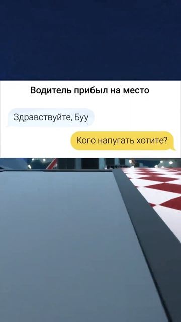 Мем ответы