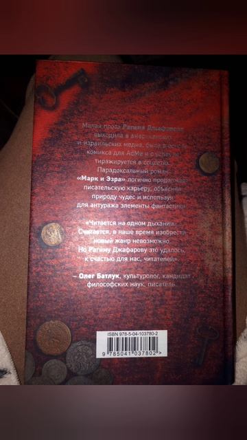 Книга с философским уклоном