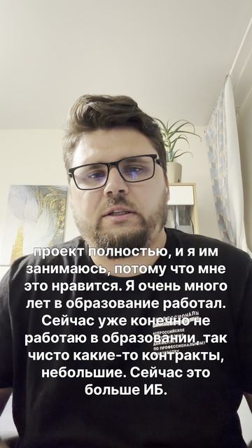 Основы информационной безопасности. Ссылка на курс: Https://www.it-black.ru/information-security
