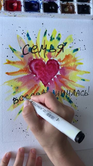 Огромное счастье в воссоединении с любимыми и родными. Такие моменты исцеляют любые травмы