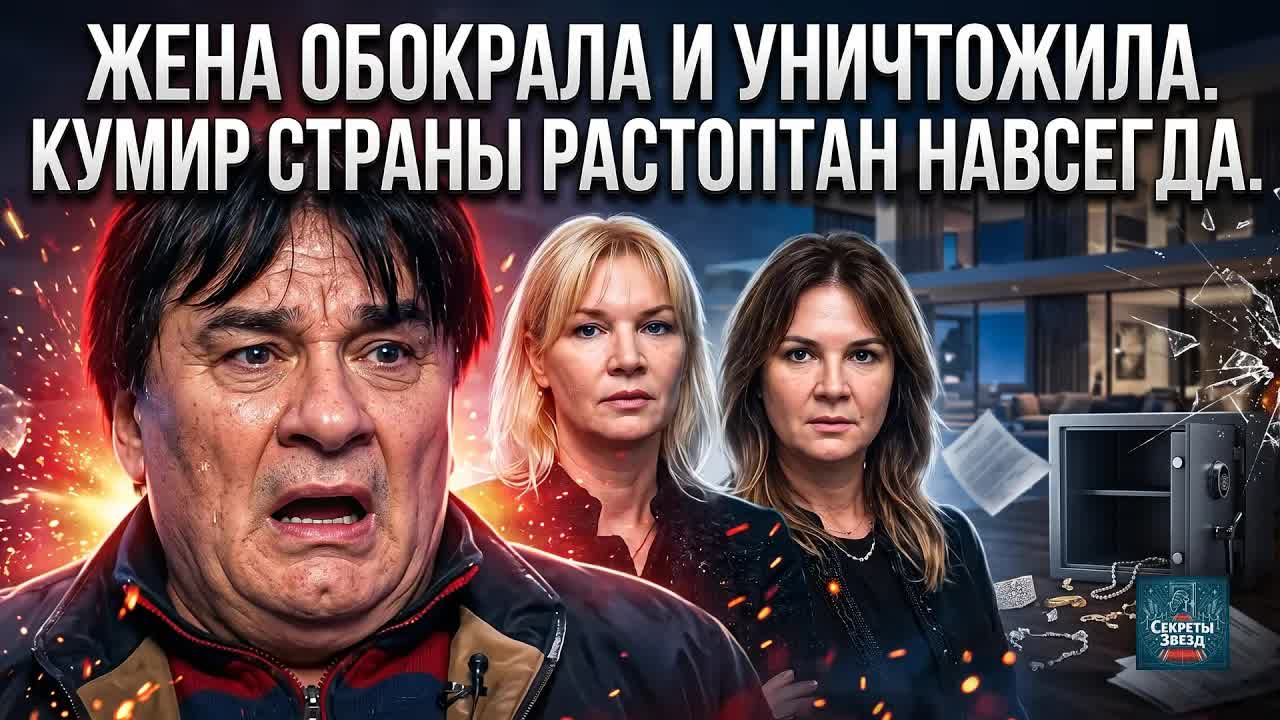 ОН ВЫВАЛИЛ ВСЮ ГРЯЗЬ! ЖЕСТОКАЯ ПРАВДА СЕРОВА ШОКИРОВАЛА ВСЮ СТРАНУ!