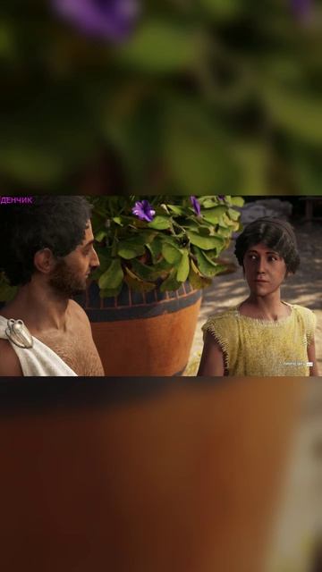 Assassins Creed Odyssey. Острова Кефалонии:Новая жизнь