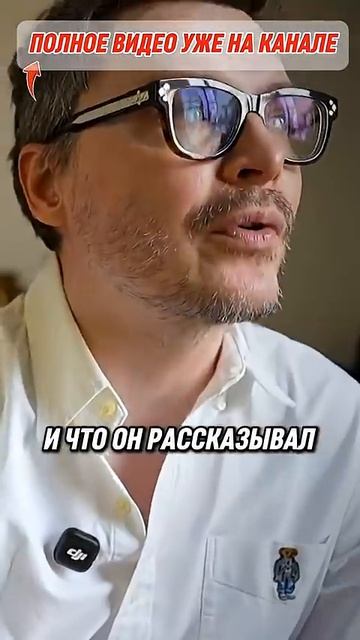 ШОК! Губин и его любовники