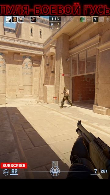 НОРМ csgo counterstrike gaming shorts csgoclips viral trending cs2clips cs2