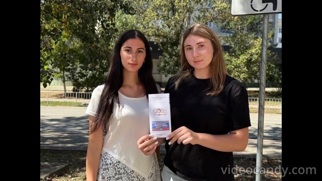 Международный день памяти и поминовения жертв терроризма