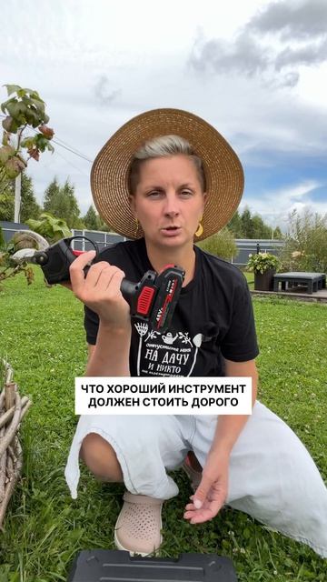 Так ли опасен электросекатор?