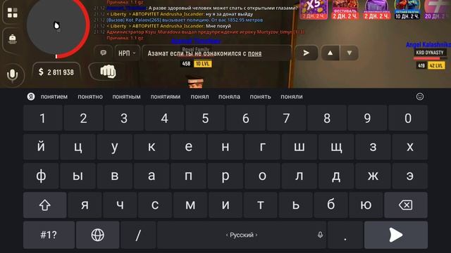 Азамат