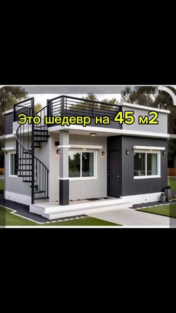 Хватит строить избы.