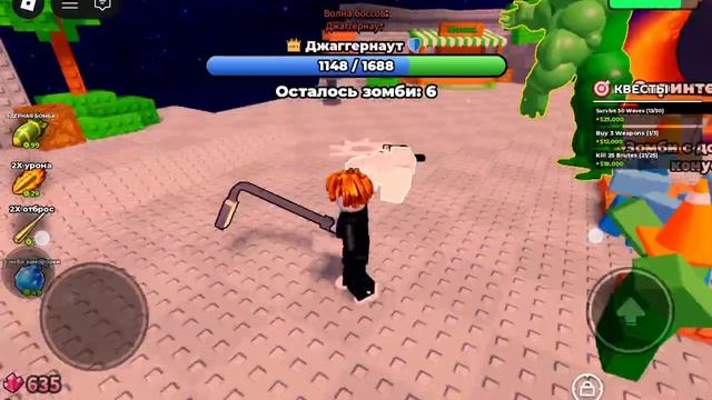 Удар чтобы выжить с Сергеем 3 часть в Roblox