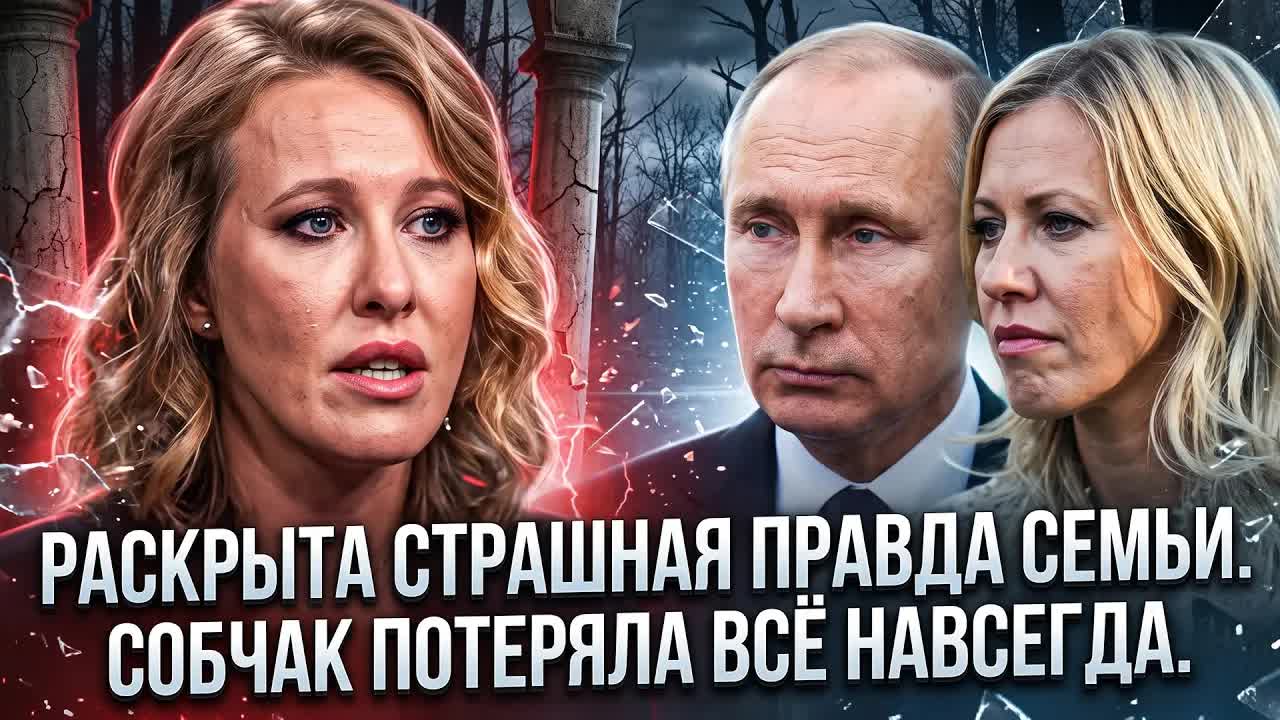 СОБЧАК ВЗОРВАЛА СТРАНУ: ВСЯ ГРЯЗЬ И СТРАШНЫЕ ТАЙНЫ ВСКРЫТЫ НАВСЕГДА!
