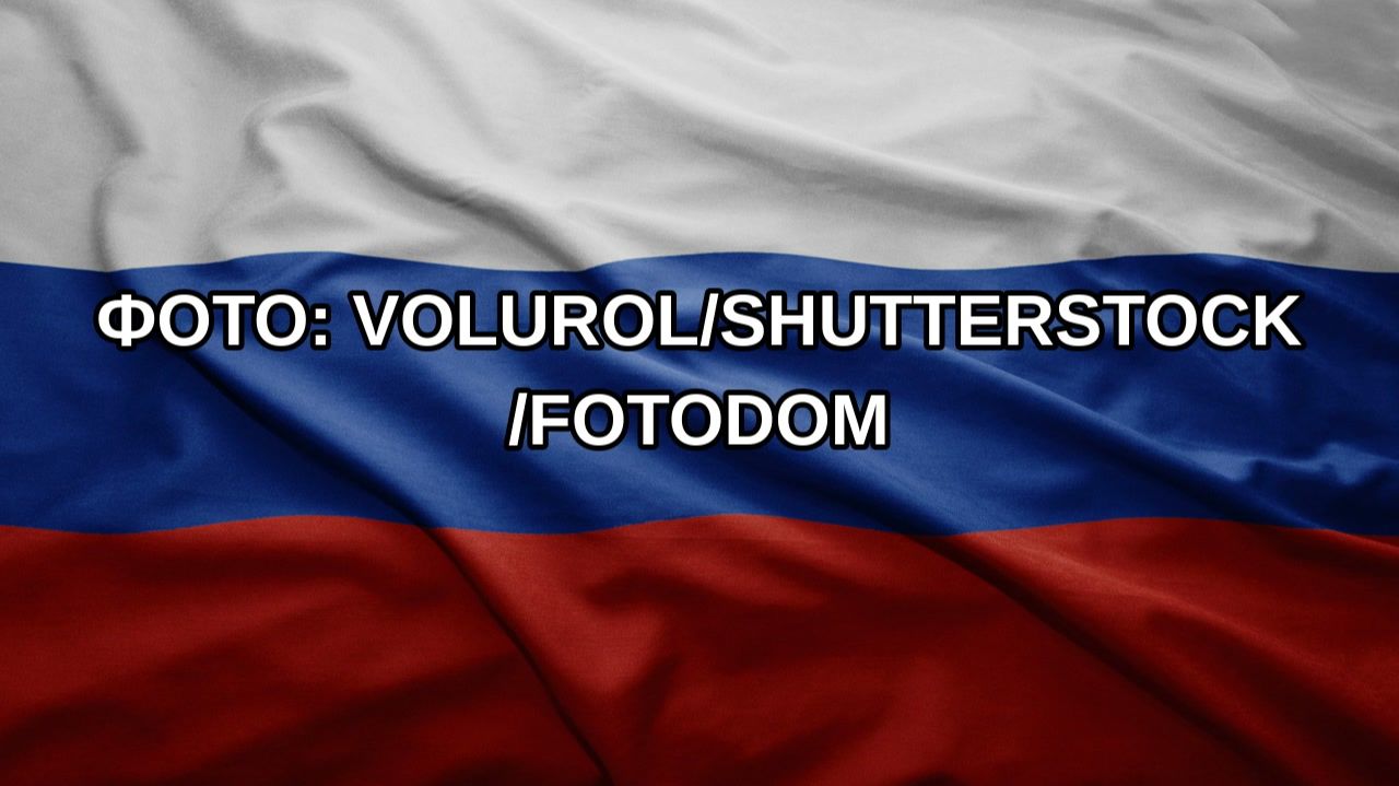 Фото: VolurolShutterstockFotodom