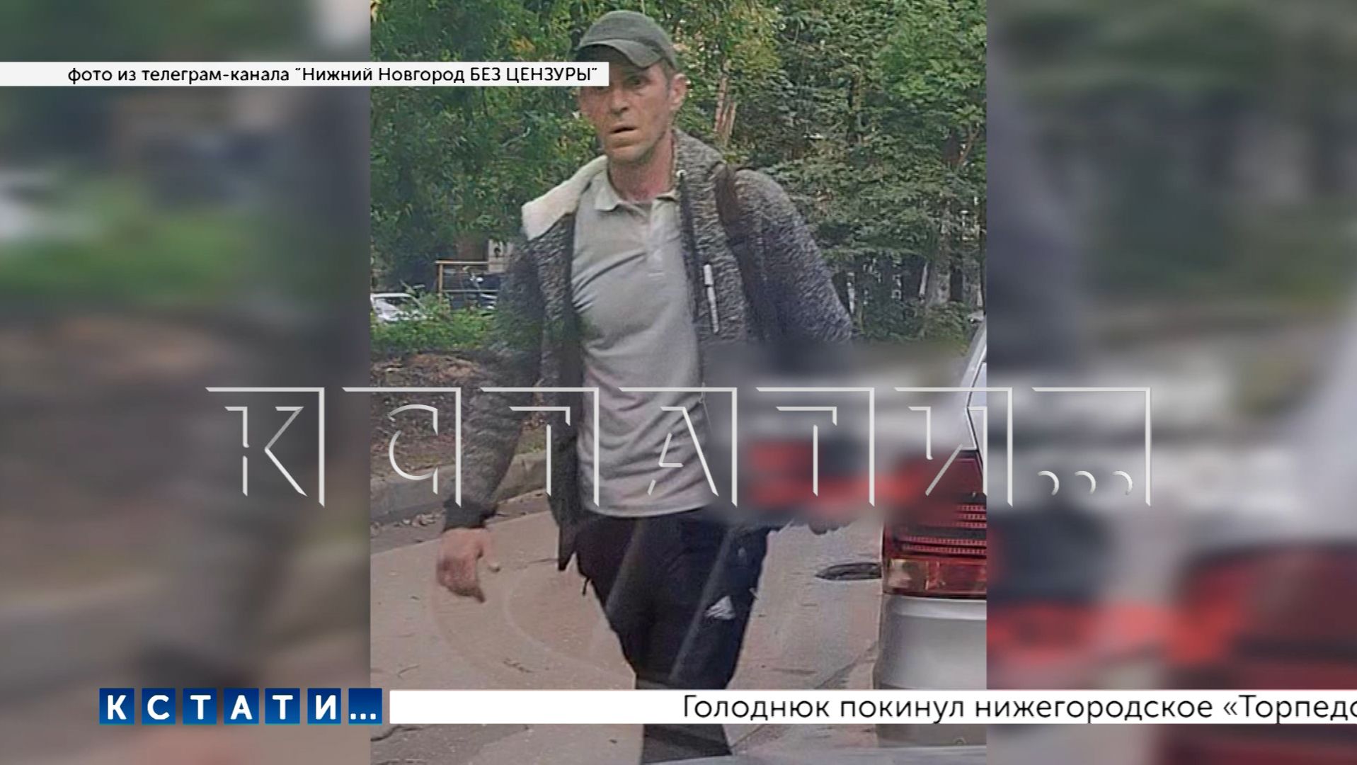 Вредитель с ножом протыкает колёса и царапает машины в Щербинках
