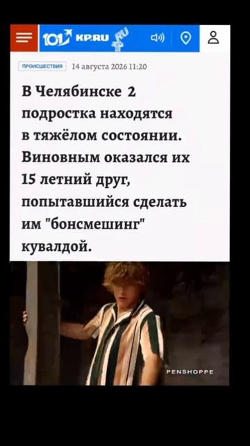 jordanbarrett  mog  новости  челябинск  steam