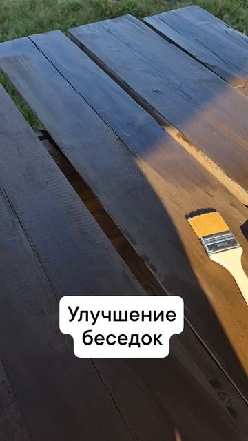 беседки под лак