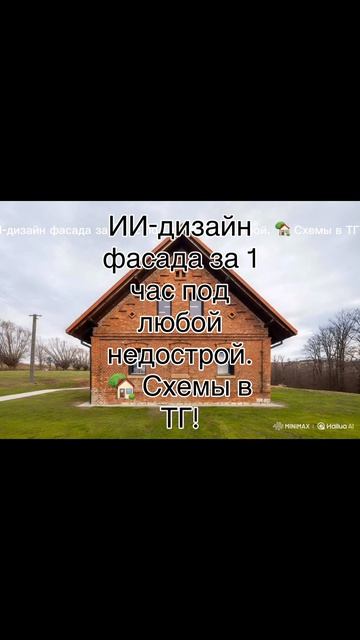 Вот такая красота может легко появится у вас. Это красота уют неповторимость.