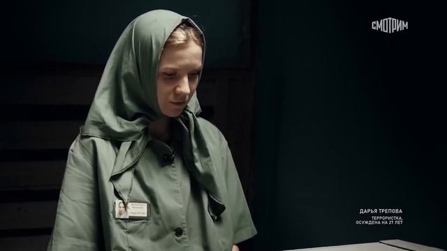Предательство Родины.